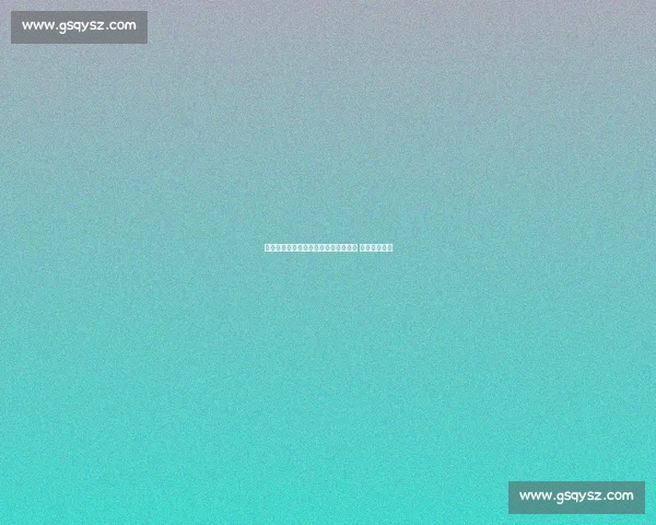 自律蓄力!胡明轩赴美特训缺席热身赛 专攻进攻顽疾 自律蓄力!胡明轩赴美特训缺席热身赛 专攻进攻顽疾