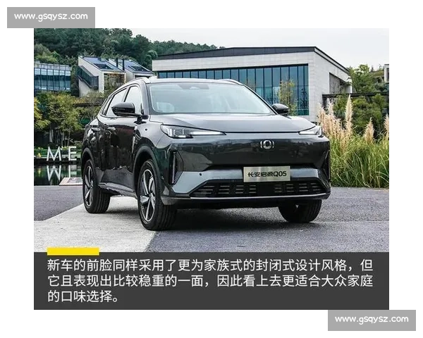 刘守元跨界造车:农机专家能否撬动长安启源的新能源困局? 刘守元跨界造车:农机专家能否撬动长安启源的新能源困局?
